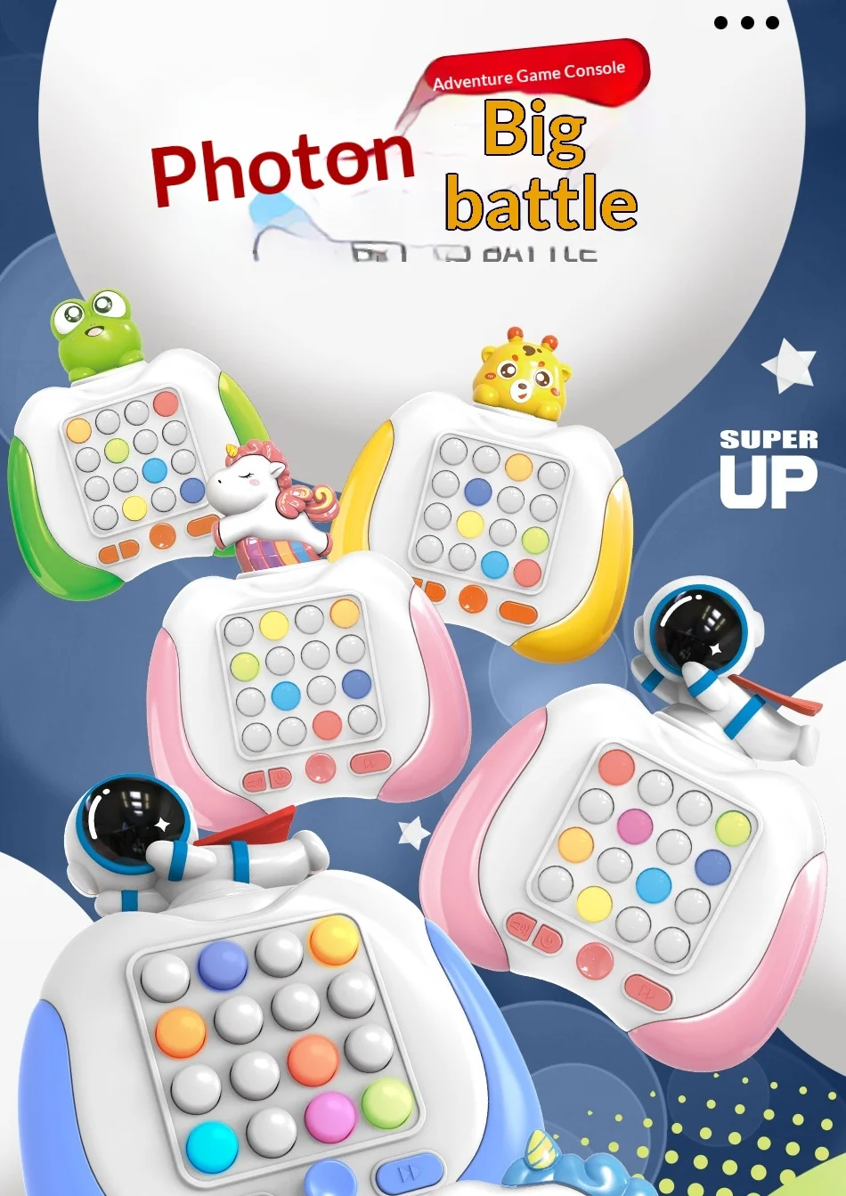

Портативная игровая консоль Photon Battle Speed Push, головоломка Whac-A-Mole, антистрессовая игрушка Pop It Fidget для трансграничной торговли