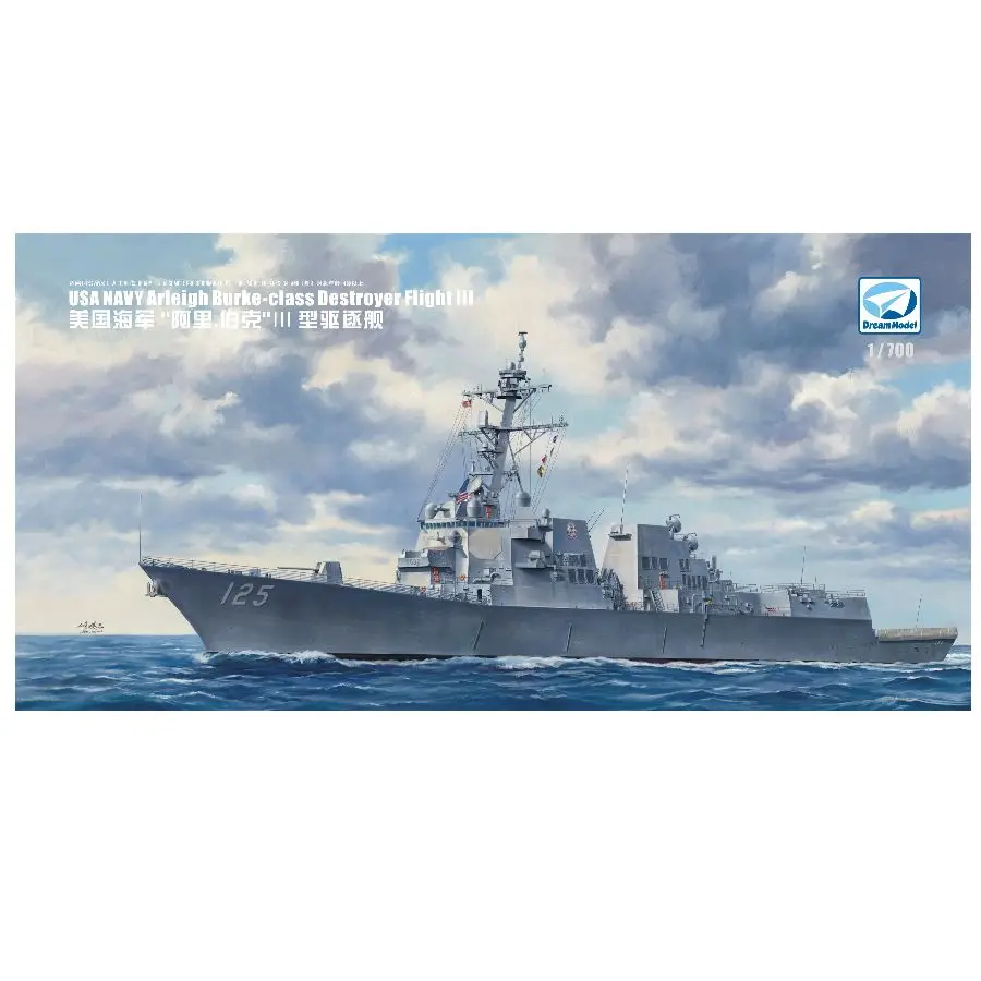 DM70022 DREAM 1/700 USA Navy Arleigh Burke-class Destroyer Fight III Model Kit