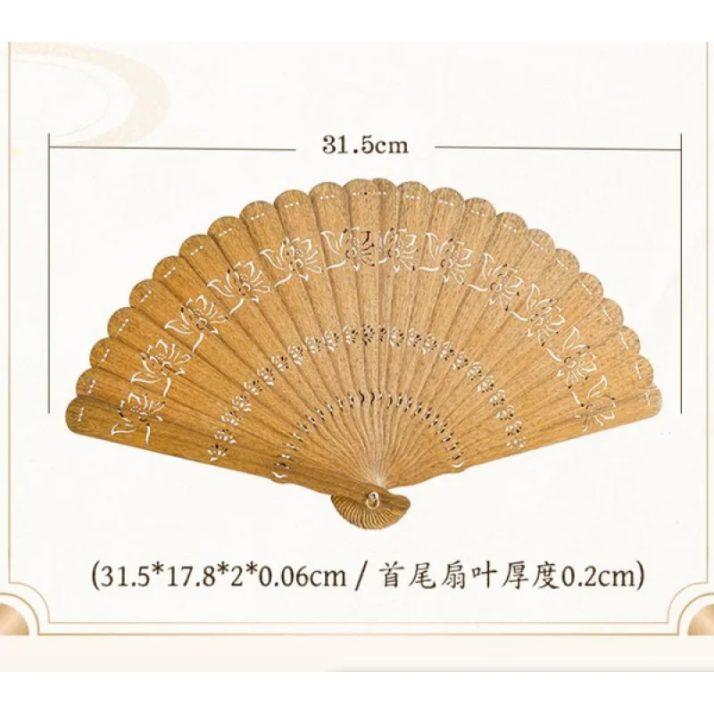 الأرجنتيني الأخضر خشب الصندل سو مروحة الكلاسيكية الحرفية مروحة كليف السرو النمط القديم خشب متين جوفاء نحت مروحة هانفو #2