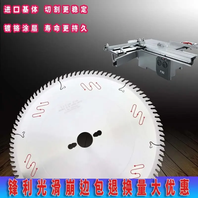 Precision Panel Saw Alloy Saw Blade Paint Free Ecological Board 12 Inch 96 Teeth Woodworker Mother Saw Cutting Blade