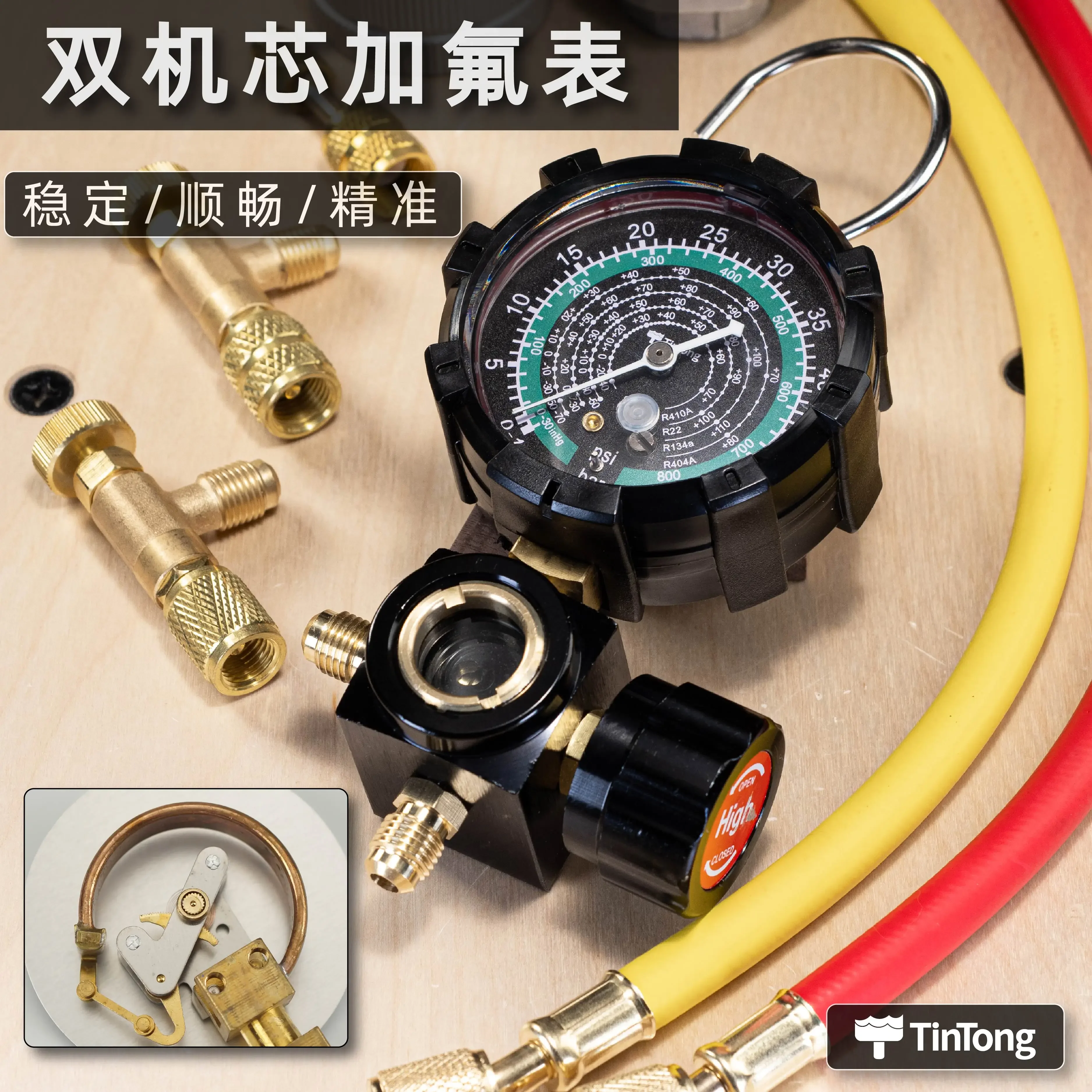 Refrigerator Air Conditioning R22R410a Fluoride Meter Refrigerant Snow  Liquid Pressure Tube Fluoride Tool Set