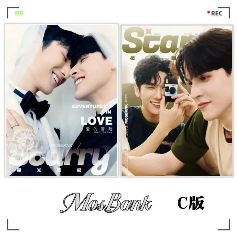 

2024 New MosBank STARRY ADVENTURES IN LOVE Magazine +Cards Set Pre Sale Magazine+card +poster