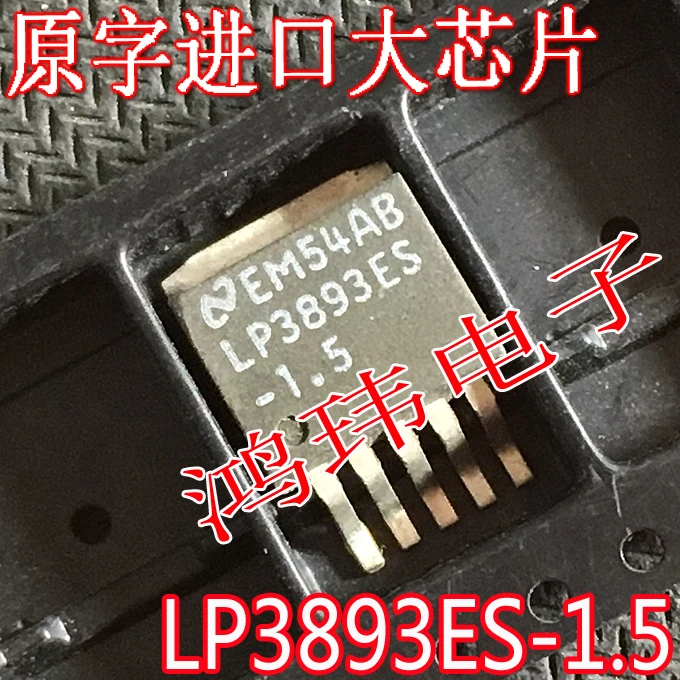 

LP3893ES-1.5 LP3893ES 1.5V TO-263 10PCS