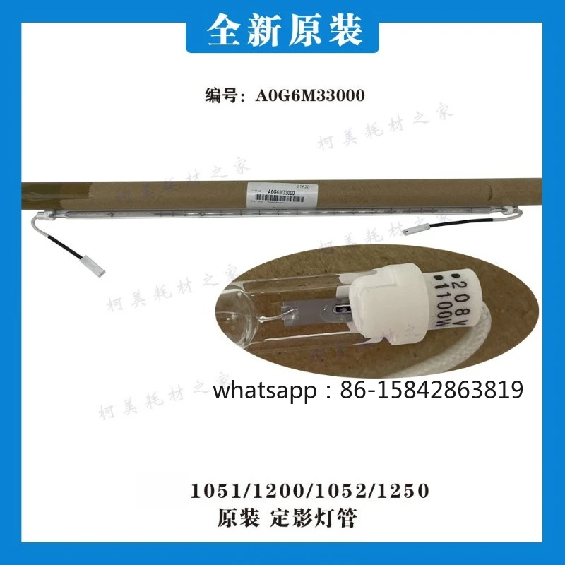 1051 1200 1052 1250 951 Fixing Heating Lamp A0G6M33000 New Original