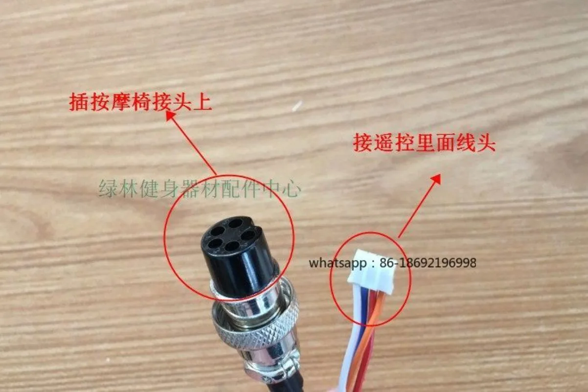 Massage Chair Acces…