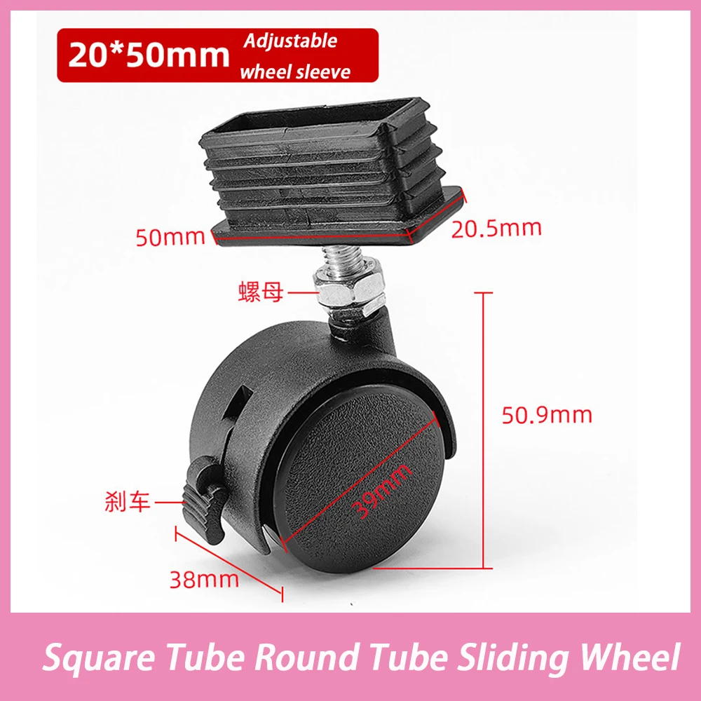 20x30mm PE Plastic Adjustable Foot Pad Brake Square Tube Round Tube Sliding Wheel Sleeve Furniture Leg Shock Protection 4Pcs