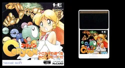 16bits PC Engine HU-CARD : CORYOON ( Japan Version!! )