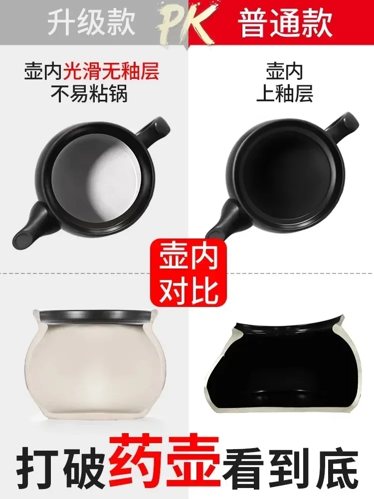 Fully Automatic Chinese Medicine Electric Frying Kettle, Household Medicine Frying Pan, Boiling Medicine Jar Casserole