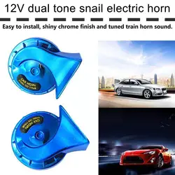 Universal Loud 400db 12v Electric Snail Horn Boat Car Auto Truck Replacement Parts Sound Raging For Motorcycle Car Auto Acc D8z0