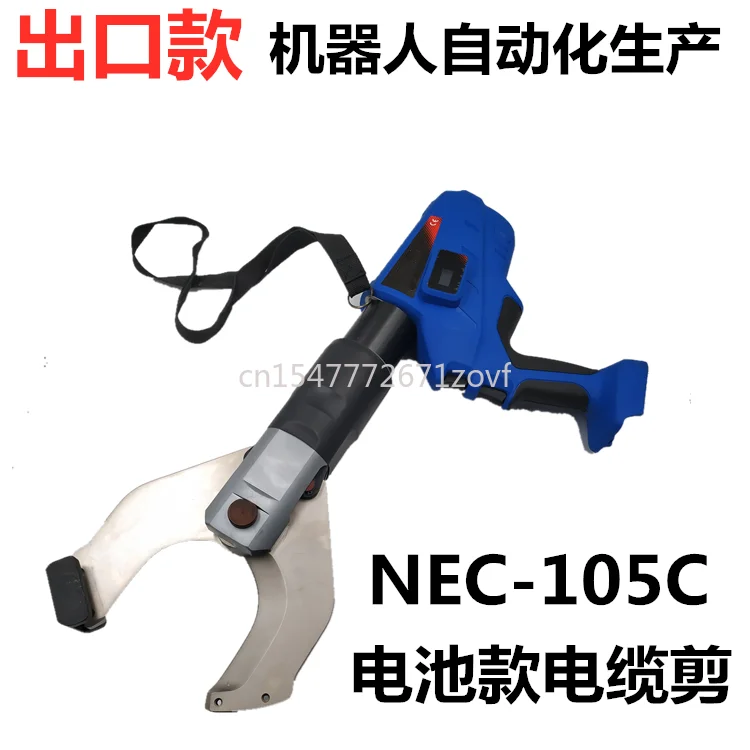 Portable Battery Electric Hydraulic Cable Cutter Cable Cutter Armored Copper Aluminum Core NEC-105C Open Rechargeable