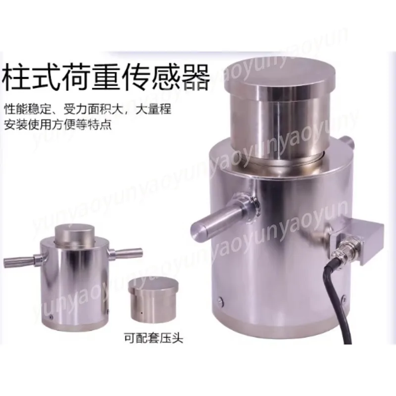 5-10T Compression Load Cell, High Precision Column Type Force Sensor with Anti Eccentric Load for Industrial Weighing