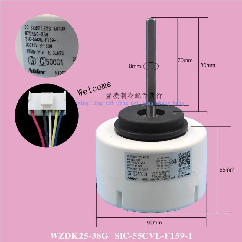 

WZDK58-38G Brushless DC Motor For Air Conditional Conditioner Outdoor Unit Fan SIC-55CVL-F159-1