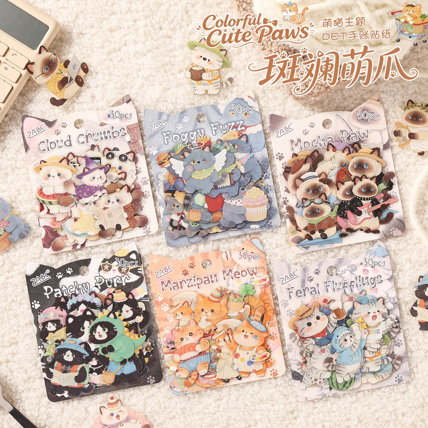 30sheets Kawaii Cat Pet Stickers Set, Abundant Cute Patterns, Handcraft Embellishment for Scrapbook, Guka, Notebook Decoration