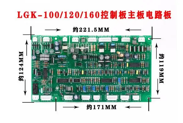 Inverter plasma cutting machine circuit board LGK80/100/120/160/CP-15-B4 control board