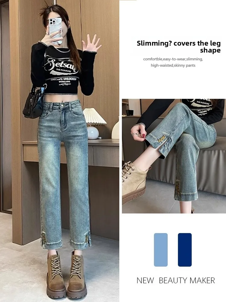 

Широкие джинсы с высокой талией, женские осенние новые облегающие брюки с девятью точками, прямые брюки-трубы с разрезом, модная смесь хлопка и полиэстера