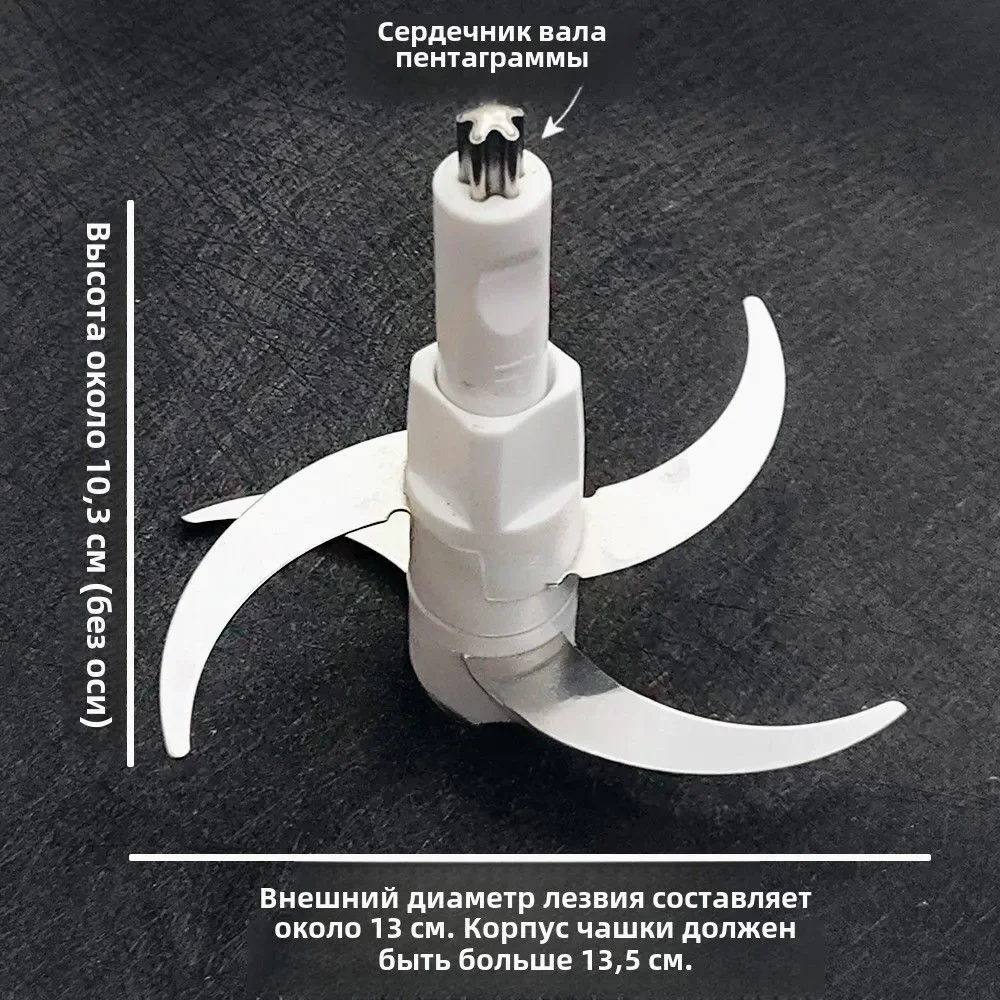 General accessories for meat grinder food processor knife holder 5425
