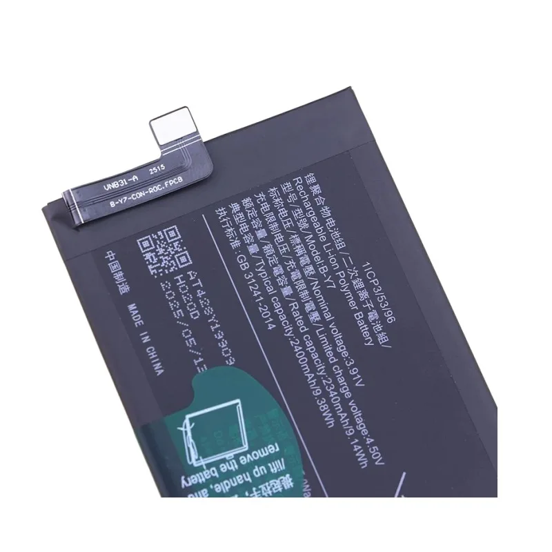 Replacement battery B-Y7 B-Y6 Applicable mobile phone battery V2178A new electric board screen battery board