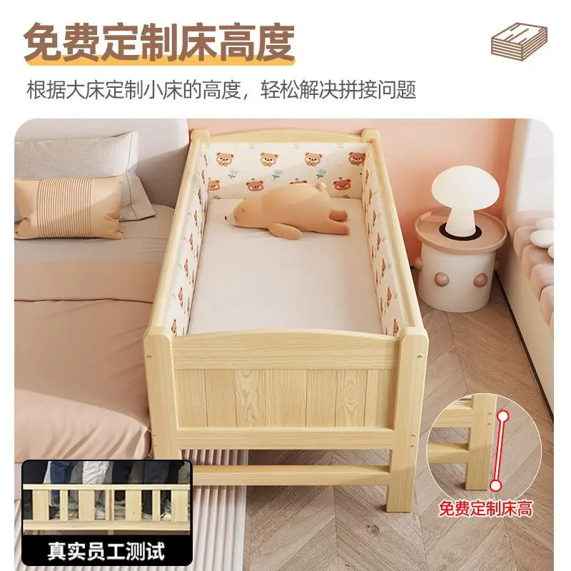 Splicing widened bedside solid wood children with guardrail side adult single baby flat bed