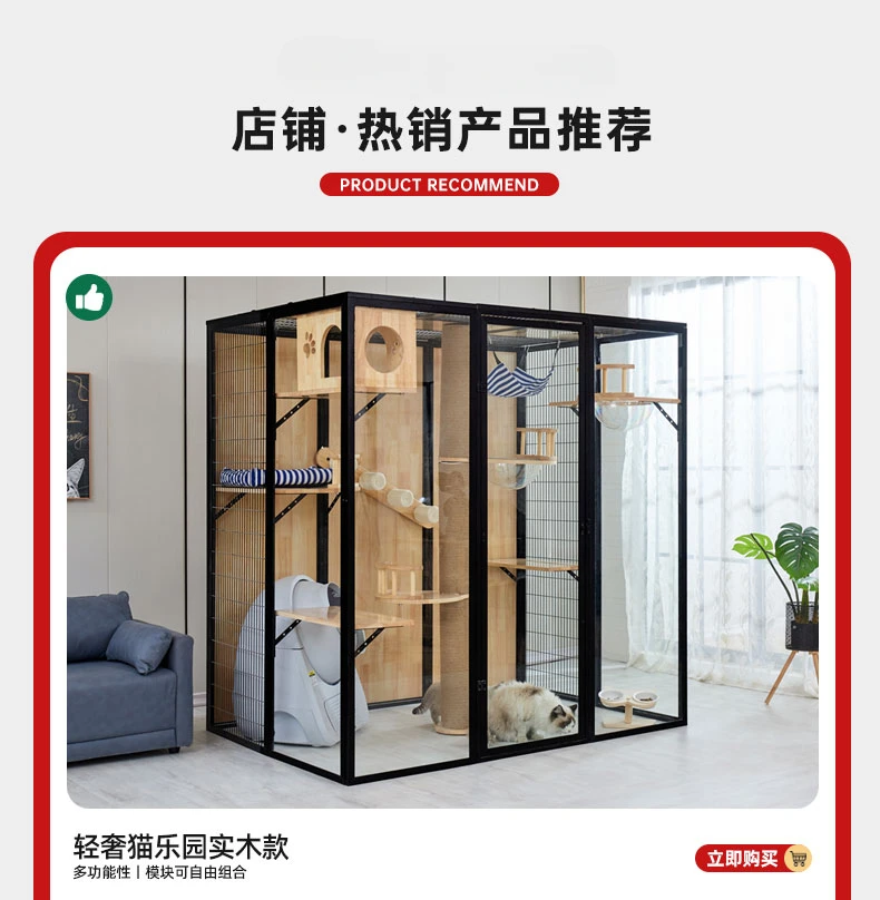 Light Luxury Cat Cage Imported Rubber Wood Cat Park Interior Springboard, Skypillar, Fan-shaped Plate, Space Cabin Warm Air