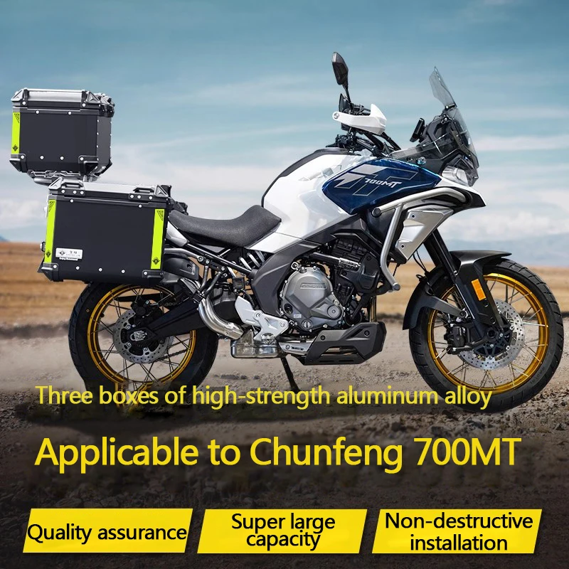 

The aluminum alloy three-box is suitable for waterproof and shockproof side boxes of CF Chunfeng MT700/MT450