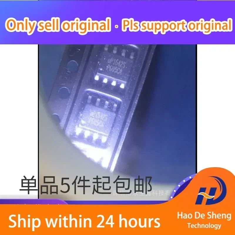 

10 шт./лот UP1542S UP1542SSU8 MOS SOP-8 новый оригинальный аккумулятор на складе