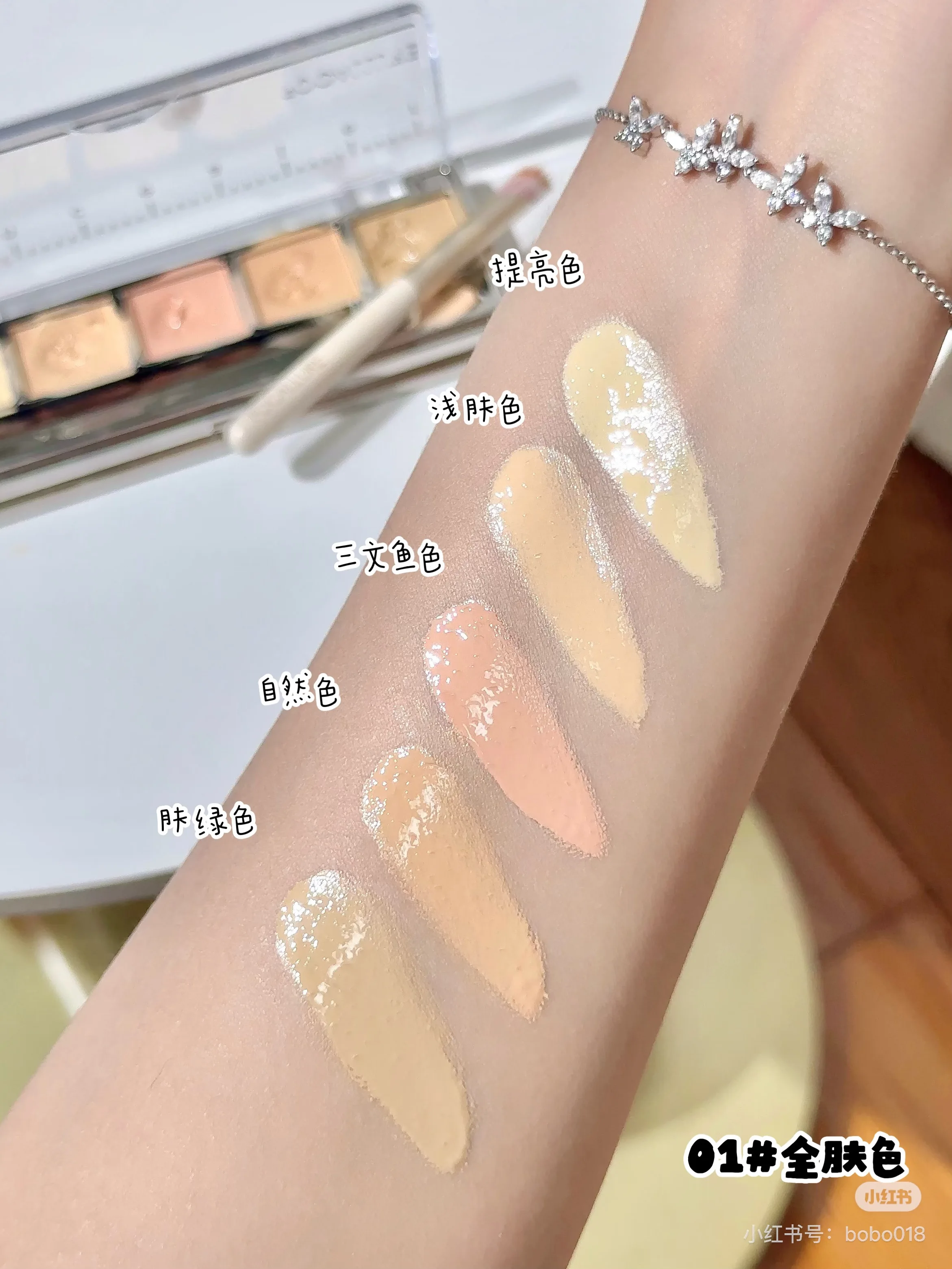 FPCALLURE 5 Colors Corrector Palette Color Correcting Concealer Palett Face Contouring Highlighter Conceals Dark Circles Blemish