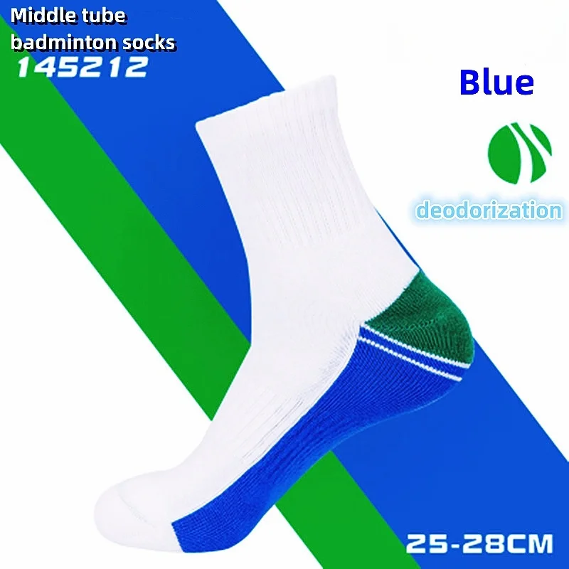 

Three pairs of badminton socks for men and women pure cotton reinforced towel bottom absorb sweat