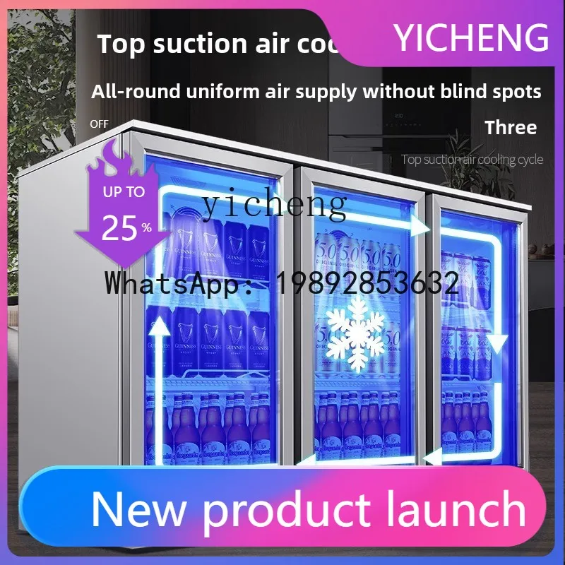 

BX3 embedded freezer, small beer cabinet, air-cooled commercial bar-style wine fresh-keeping cabinet
