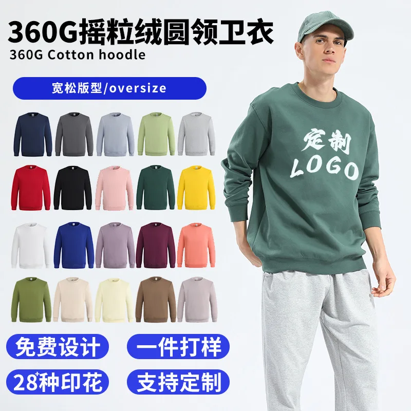 

Qianbaidu Autumn Winter Fleece Sweatshirt Workwear Custom Printed Round Neck Hooded Thick Solid Color Sweatshirt Men'S
