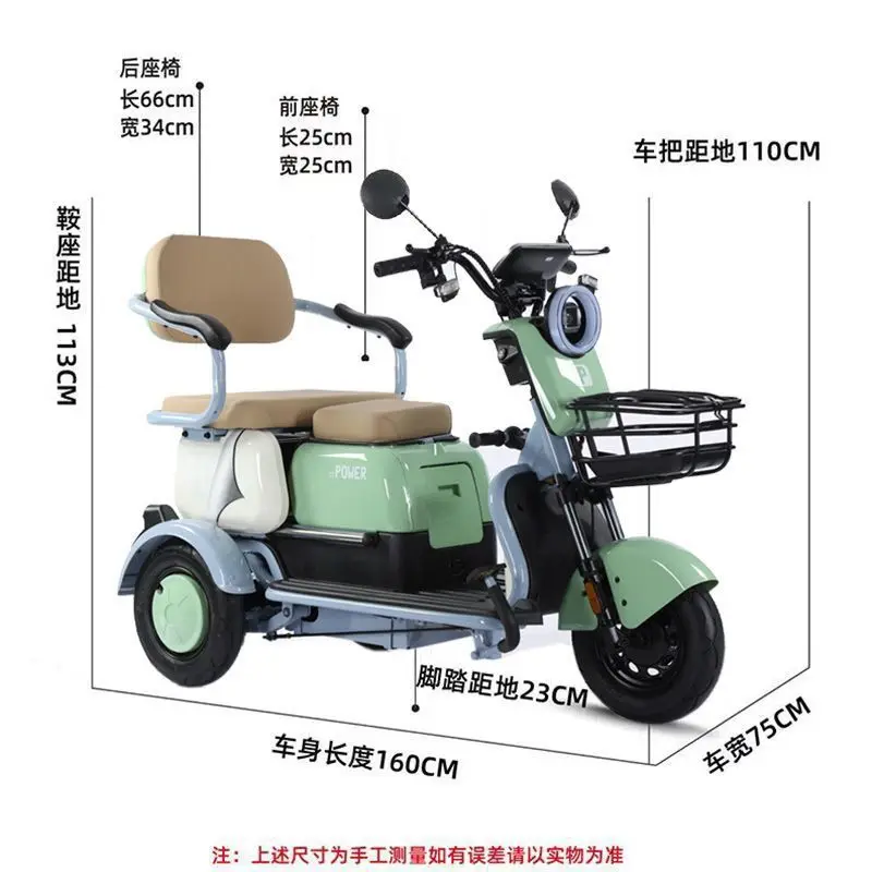 New electric tricycle adult household battery car small electric vehicle elderly scooter