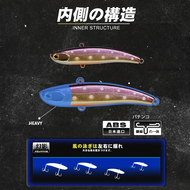 D1 Koume VIB 루어 낚시 진동, 긴 캐스팅 하드 미끼, 싱크 인공 스윔베이트, 일본 후크 2020 태클, 60mm, 70mm, 80mm