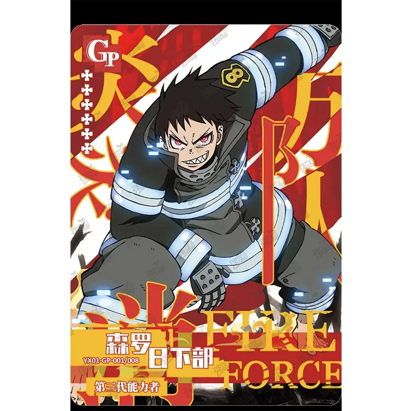 Kayou Fire Force GP Card 1~8 Series Anime Characters Shinra Kusakabe Rare Game Toys Collection Card Christmas Birthday Gift