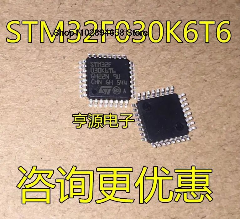 5PCS   STM32F030 STM32F030K6T6 030K6T6  LQFP-32