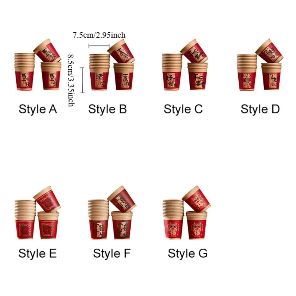 50 قطعة النمط الصيني 2026 السنة الجديدة كوب ورقي للاستعمال مرة واحدة التقليدية سميكة المتاح شرب كوب الخط بركات #6
