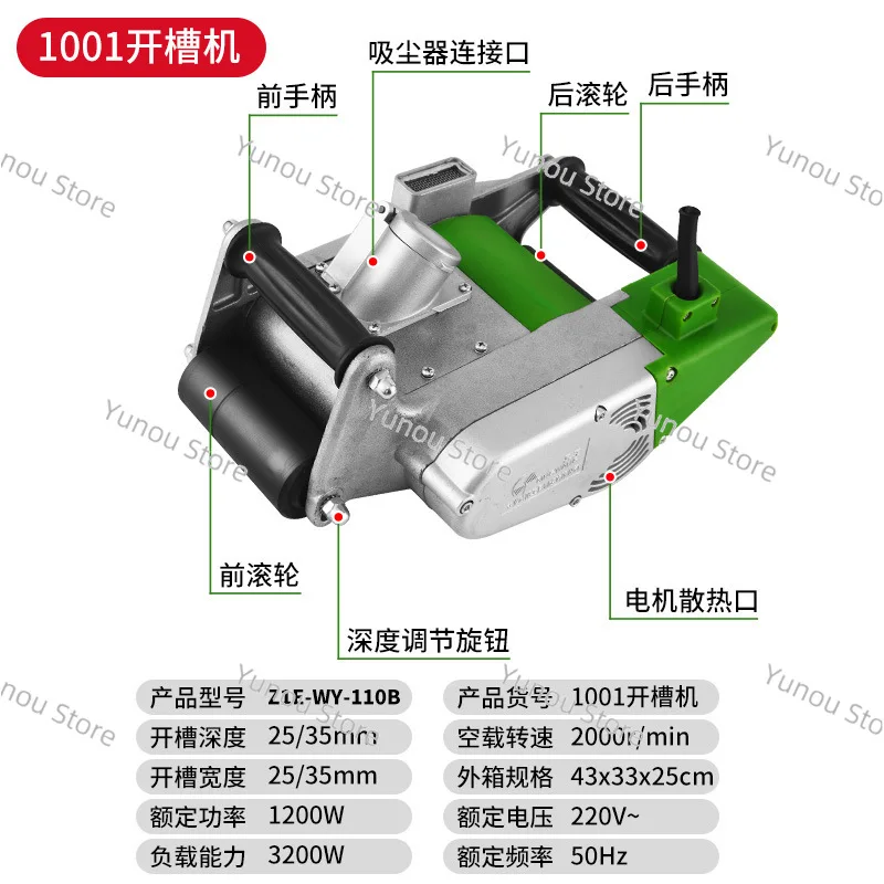 Light Brick notching Machine, Air Block Foam Wall notching