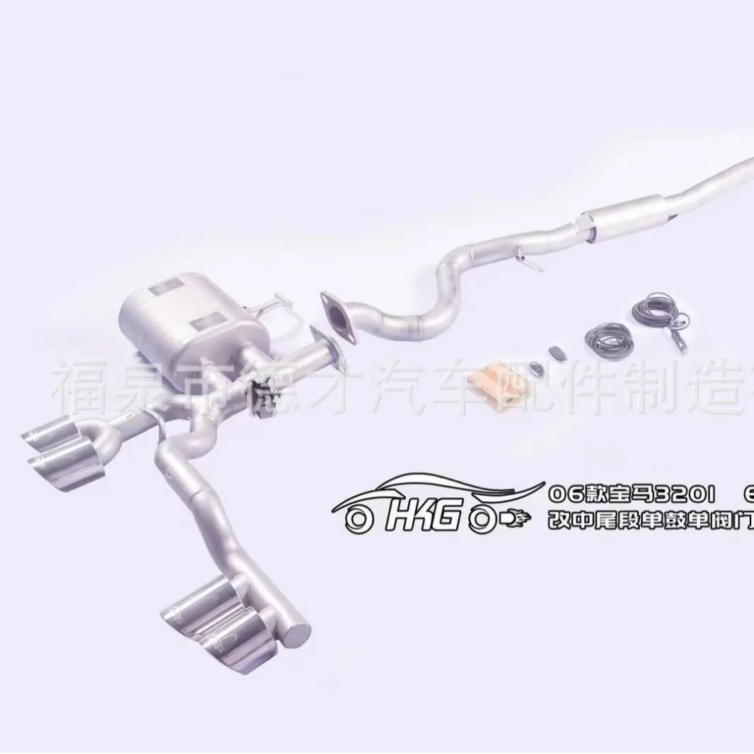 Suitable for BMW 3 Series 320I 325I 330I E90 2.0L 2.5L 3.0L to HKG exhaust pipe