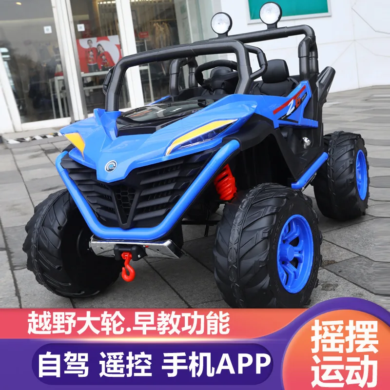 HS-988 children's electric car four-wheel with remote control baby car children's toy car can sit charging stroller