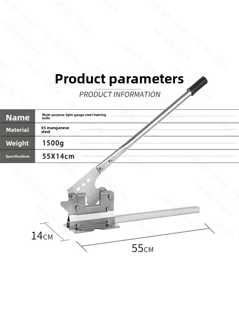 Light steel keel knife woodworking ceiling main keel cutting gate light steel partition guillotine scissors special hand tool