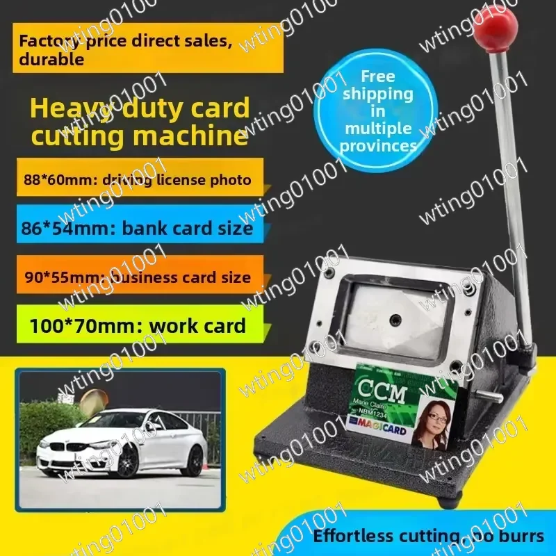 Heavy Duty Rounded Corner PVC Business Card Punch Machine for Driver License Photo Card Cutting 88x60mm Cutter