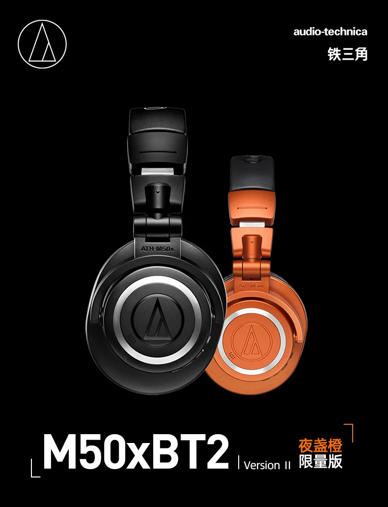 New ATH-M50xBT2 Professional Studio Headworn Monitoring Earphones Bluetooth Edition M50X Official Flagship