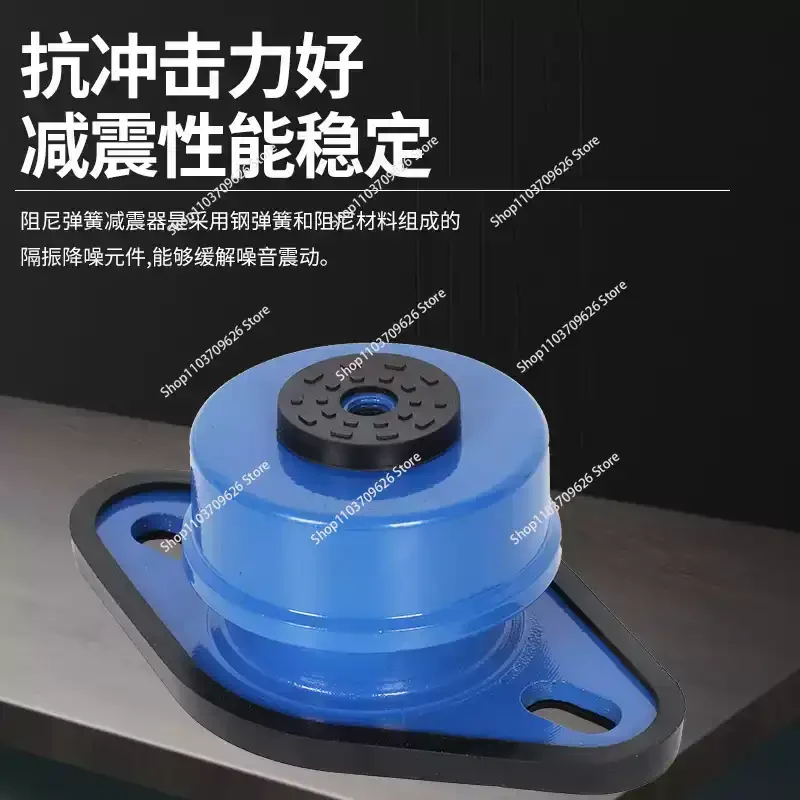 For Air Conditioner Outside Unit Machine Tool Equipment Floor Shock Pad Anti Vibration Isolator Damping Spring Shock Absorber