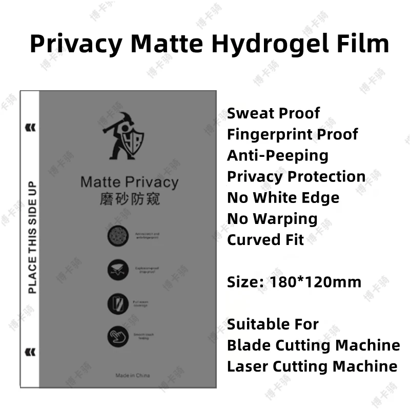 50pcs Matte/HD/Anti Blueray/Privacy Matte Flexible Hydrogel Film For Mobile Phone Screen Protective Film for Cutting Machine - view 5