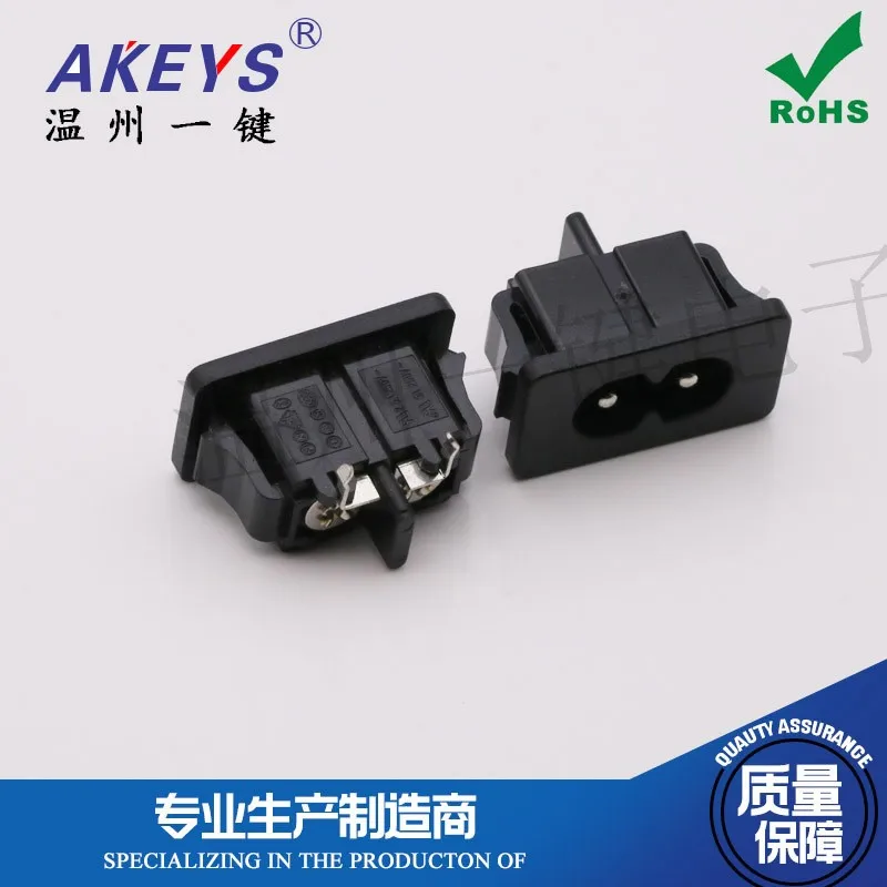 10pcs AC-009A 2-pin 8-shaped socket Eight-shaped tail plug power supply Weldable cassette 90 degree side insertion