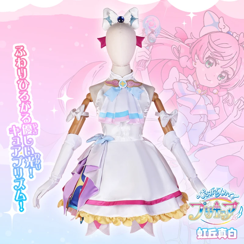 COS-HoHo Anime Hirogaru Sky! Pretty Cure Cure Prism Gorgeous Lovely Dress Cosplay Costume Halloween Party Role Play Outfit Women