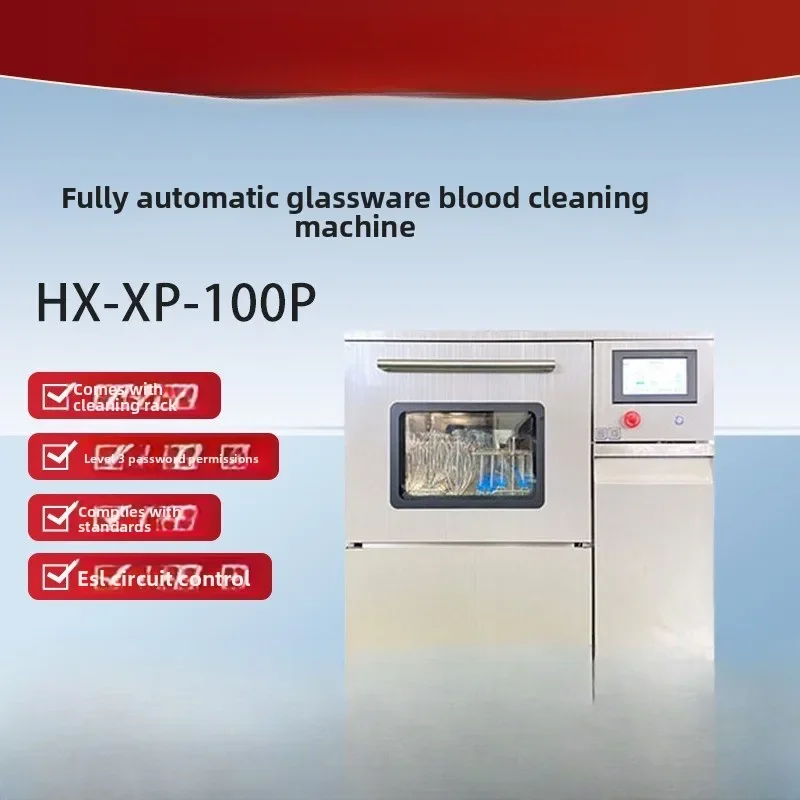 Bottle Washing Machine HX-XP100P Microcomputer Laboratory Bottle Cleaning, Automatic Glassware Washing Machine