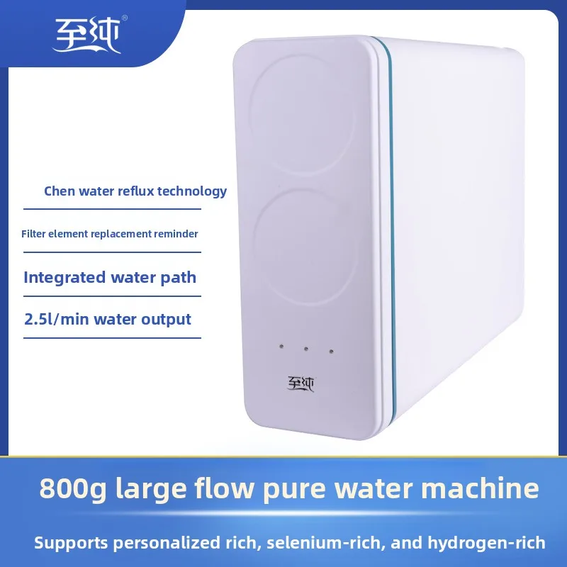 

Household reverse osmosis water purifier 800 gallons laree kitchen water purifier RO direct drinking water purifier manufacturer