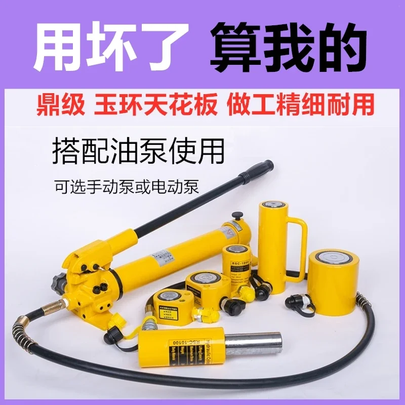 Separate hydraulic jack hollow multi-section electric cylinder 321500T tons horizontal ultra-thin horizontal