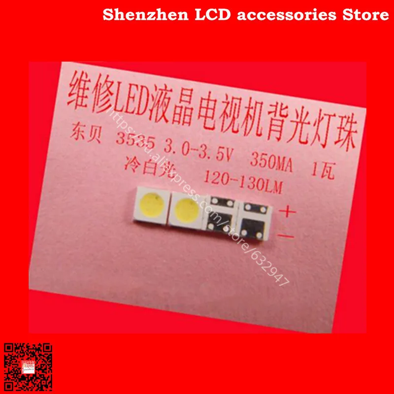 LED ضوء الخلفية الشريط ، الخرز مصباح 3 فولت ، ومناسبة للموسيقى باردة كما تلفزيون LCD ، 3535 ، 200 قطعة/الوحدة