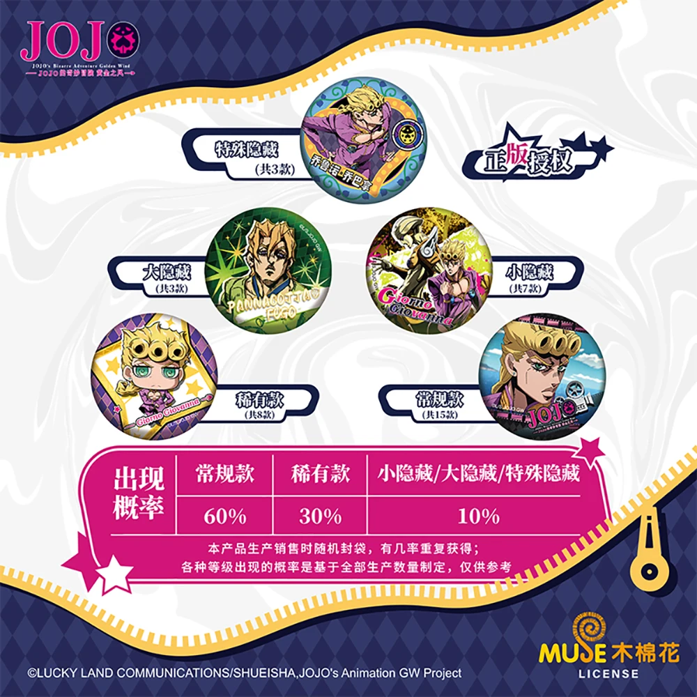 Novo original kabao jojo's bizarre adventure anime personagens periféricos coleção emblema dos desenhos animados moda tendência acessórios presentes