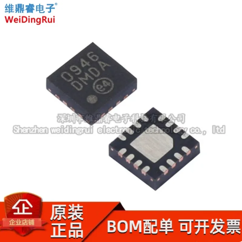 USB3751A-2-A4-TR USB3751A QFN16 analog switch, brand new original integrated in stock